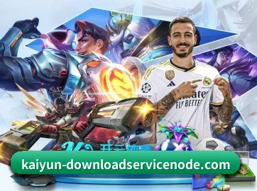 开云电竞 APP