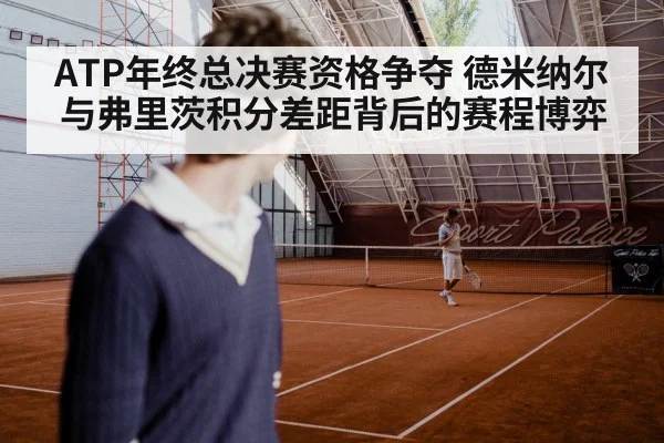 tennis player hard court action